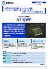 ポリイミド1/4波長板AT-QWPのサムネイル